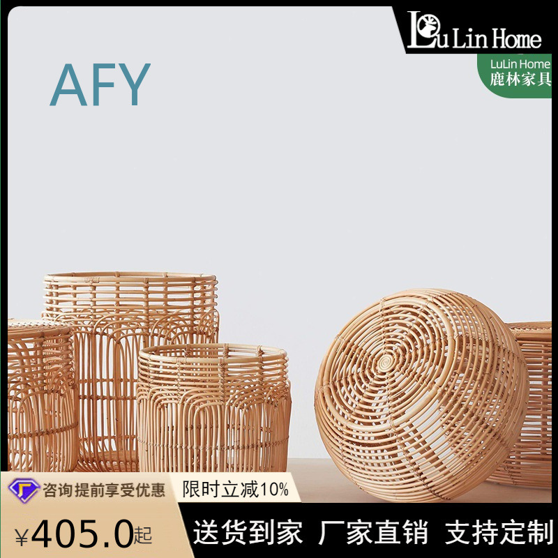 Panier à linge en osier de sty - Muji Home Storage avis et prix